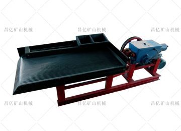 小型選礦搖床