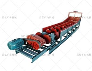 槽式洗礦機(jī)